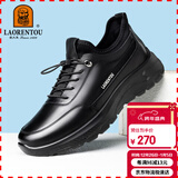老人头（LAORENTOU）男鞋头层牛皮男板鞋耐滑运动鞋男士休闲皮鞋子 LA12231 黑41