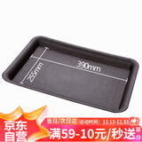 漫生活花盆托底盘长方形花盆托盘450*315mm大号种菜盆底座花盆底接水盘