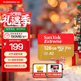 闪迪（SanDisk）128GB TF(MicroSD)内存卡 4K极速金卡A2 V30 U3行车记录仪 运动相机无人机 监控存储卡 读190MB/s