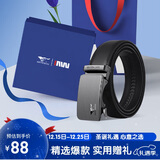 七匹狼男士皮带商务自动扣腰带实用礼盒送男友生日圣诞礼物送老公父亲