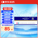 【原研药】安理申 盐酸多奈哌齐片 5mg*7片/盒