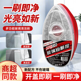 巨奇（JUQI）浴室玻璃清洁刷玻璃油膜水垢清洁神器车用家用擦玻璃神器家政同款