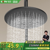 四季沐歌（MICOE）增压淋浴花洒喷头顶喷加压浴室顶喷大面板出水圆形顶喷【电镀银】