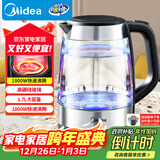 美的（Midea）电水壶热水壶电热水壶高硼硅玻璃1.7L大容量1800W透明暖水壶自动断电MK-SHJ1722