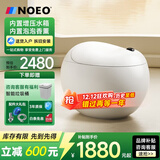 NOEOG10小熊先森轻智能马桶坐便器凤凰蛋形圆形电动自动带水箱虹吸式 轻智能泡泡版 【泡沫盾 带水箱】 305/300mm 其它坑距联系客服