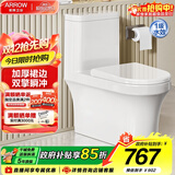 箭牌（ARROW）卫浴大冲力喷射虹吸式防臭节水马桶家用缓降盖板连体抽水坐便器 镇店款/豪华加厚/旋涡冲水/ 1185U,305坑距20天发 400mm