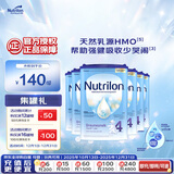 荷兰牛栏诺优能易乐罐 HMO 幼儿配方奶粉 4段(12-24月)800g 6罐箱装