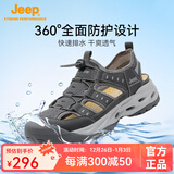 Jeep吉普溯溪鞋男2025新款秋冬户外透气包头凉鞋男软底防滑耐磨沙滩鞋 灰色 【速干镂空】 42 （运动鞋码）