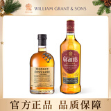 三只猴子威士忌500ml+GRANT'S 格兰三桶陈酿700ml