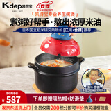 凯得宝（K+dep） 日本日式粥锅煮粥婴儿辅食熬粥锅家用陶瓷砂锅沙锅燃气 粥煲2-4人用枫叶红 2.7L