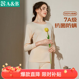 AB内衣男女情侣纯棉圆领基础保暖套装秋衣秋裤打底抗菌全棉内 (女)淡玉 XL