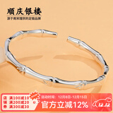 顺庆银楼竹节开口银手镯足银9999饰品情侣款银镯子送女友送自己节日礼物 A50竹节开口银镯约26克配证书