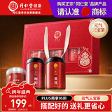 同仁堂品牌 西洋参枸杞黄芪礼盒460g三宝茶送父母长辈滋补品礼品年货