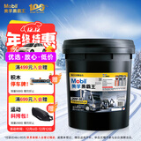 美孚（Mobil）美孚黑霸王柴油机油 柴机油  20W-50 CH-4级 18L 汽车用品