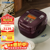 虎牌（TIGER）电饭煲 Pro 智能压力IH日本进口土锅涂层压力电饭煲2-3人深棕色 3LJPT-H10C