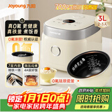 九阳（Joyoung）0氟系列珐琅瓷釜3升蜜罐电饭煲 4~6人家用0特氟龙电饭锅微压35分钟快煮多功能柴火饭杂粮饭30NF02