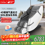 荣康【爆款热销】荣康T50按摩椅全身家用电动送父母老人WSL导轨精钢机芯圣诞节礼物 新品上市T50pro摩登灰-4D精钢气囊机芯