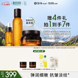 相宜本草山茶花抗皱紧致焕活弹嫩套装礼盒（水150ml+霜50g+精萃油20ml）