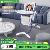 哈卡达婴儿餐椅儿童多功能宝宝儿童餐椅可折叠便携式吃饭桌座椅可调节 神机喵算