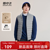 雪中飞秋冬新款男式轻薄羽绒服马甲基础男士短款羽绒秋马甲 火山灰|8193 3XL 190/108A