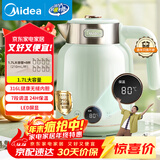 美的（Midea）艺术家电热水壶烧水壶自动断电保温一体1.7L大容量无缝电水壶316L不锈钢恒温7档温控53-Q