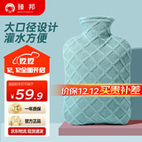臻邦热水袋暖手宝注水加厚防爆暖水袋2L热敷专用女生暖肚子防爆暖宝宝