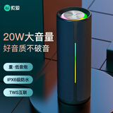 索爱（soaiy）SD-18蓝牙音响有源高音质长续航双喇叭双振膜多媒体插卡插U盘户外防水便捷家庭低音炮音箱 蓝色