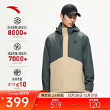 安踏水壳冲锋衣丨大地之壳机能三合一冲锋衣外套男女防风徒步登山服