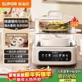 苏泊尔（SUPOR）电炖锅 煲汤锅隔水炖锅0涂层家用多功能锅炖蒸煮一体17L电炖盅炖汤锅电蒸锅 DZ20FC871