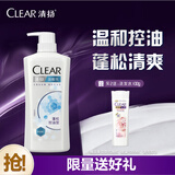 清扬女士去屑洗发水 控油蓬松500g 弱酸氨基酸留香洗头膏京东热门商品