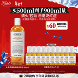 科颜氏（Kiehl's）金盏花植物精粹爽肤水500ml 祛痘控油 生日礼物