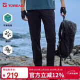 探路者（TOREAD）刘昊然同款速干裤男 春夏情侣弹力功能裤 户外运动透气休闲裤