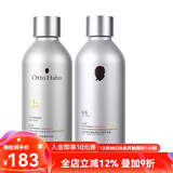 哈恩礼物送男士咖啡因洗发水油性发质清洁控油去屑护发洗发哈嗯 男士咖啡因洗发水+护发素