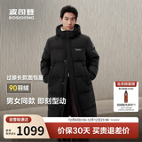 波司登25年冬季羽绒服男女情侣同款超长款加厚连帽明星同款外套