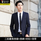 啄木鸟西服套装男士青年新郎结婚商务休闲职业正装小西装男毕业工装服 二扣藏青套-装+衬衫+皮带领带 2XL