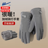 回力手套冬男加绒厚保暖棉手套防寒防泼水户外骑行电动车可触屏手套