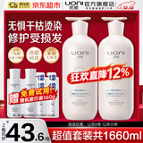 优妮马油洗发水套装沐浴露护发素家庭大瓶去屑控油柔顺留香洗头膏男女 【水润修护】无患子洗发750g*2瓶 大瓶家庭装