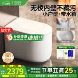 日丰智能马桶一体机58cm带水箱家用小户型无水压限制自动坐便器小旋风 2142-2全智能|无棱内壁+自动清洗 400mm