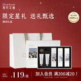 独特艾琳（Dear lrean）香氛护手霜125ml套装馥润礼盒团购员工福利 送男女朋友节日礼物