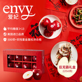 爱妃 美国苹果 巨无霸果8粒装 水果礼盒进口生鲜 单果220g起 源头直发