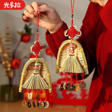 光多拉乔迁之喜装饰门把手扫帚小挂件入宅新居搬家仪式必备布置簸箕门挂