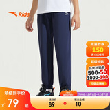 安踏儿童梭织运动长裤男女童2025夏季舒适轻薄梭织运动长裤A72527501