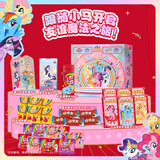 脆香米小马宝莉联名礼盒279g 混合装 休闲儿童零食 春节送礼 年货礼盒