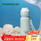 星巴克（Starbucks）保温保冷杯(配挂饰)不锈钢水杯咖啡杯泡茶杯500ml男女士圣诞礼物