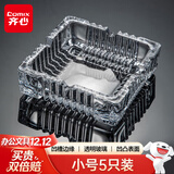 齐心（COMIX）欧式方形透明玻璃烟灰缸120*120mm小号车载家用茶几餐桌摆件办公/居家用品5只 YG01