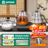 容声全自动上水电热水壶泡茶专用茶桌茶台烧水壶煮茶控温一体机功夫茶具套装316不锈钢电热水壶烧水器 0.8L 双壶316钢三合一款|水壶高低双水位感应