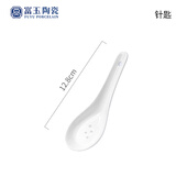 富玉景德镇陶瓷碗中式高档餐具纯素玲珑盘子家用菜盘散件送礼礼物 玉牡丹 针匙（拍5发6）