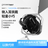 象鼻子【Deepseek AI翻译】【微入耳·无感佩戴】大怪兽挂耳式蓝牙耳机D78不入耳通话降噪适用苹果安卓 黑色Black|AI大模型技术由科大讯飞提供
