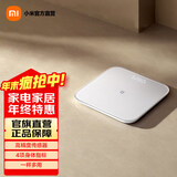 小米（MI）米家体重秤S200 家用健康秤 智能电子秤人体秤 双模式APP数据分析 识别用户 平衡力测试 米家体重秤S200