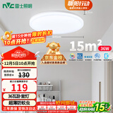 雷士（NVC）LED照明吸顶灯简约超薄卧室书房过道阳台IP40防护 如雪-36W 